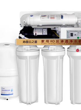DIY组装汇通膜纯水机反渗透直饮