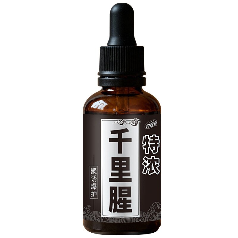 千里腥秋冬野钓开口诱食小药