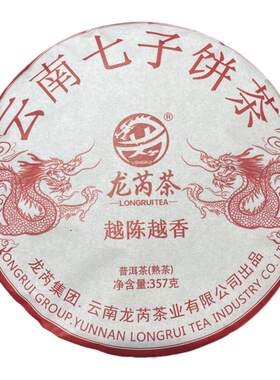 龙芮茶 2023年越陈越香357g普洱茶熟茶 云南七子饼茶 干仓茶