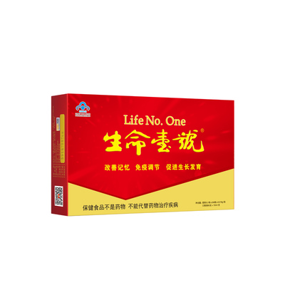 【热销N0.1】补脑提高增强记忆力