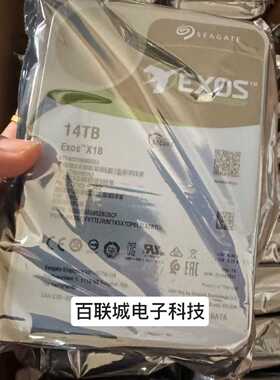 询价-14T希捷银河  ST14000NM000J  7200
