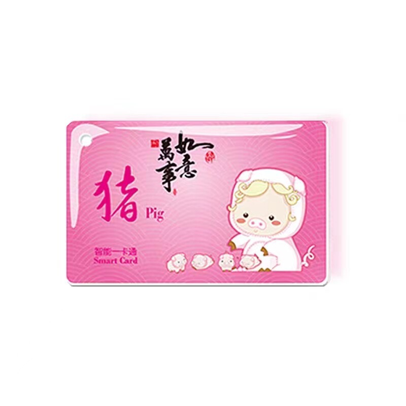 IC/ID门禁滴胶卡复制卡UID/CUID/5200支持反复擦写电梯卡可复制IC