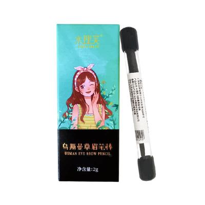乌斯曼草眉笔眉笔棒毛发增生长