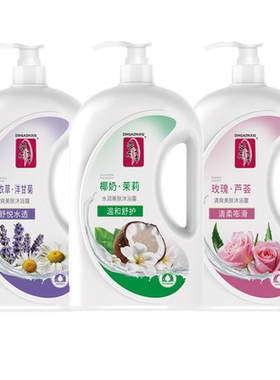 蒂花之秀香氛润肤沐浴露