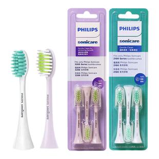 适配飞利浦电动牙刷头替换HX2421/2431/2451/2471/242W/242P/246L