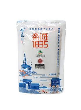 燊海井1835粗盐粒状盐