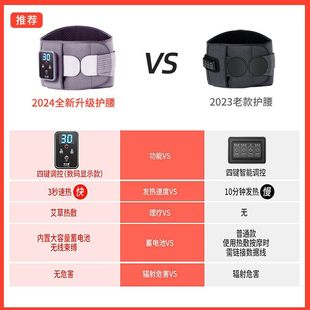 跨境全自动充电按摩腰带艾灸按摩器腹部腰部厂家直销保暖礼品加热