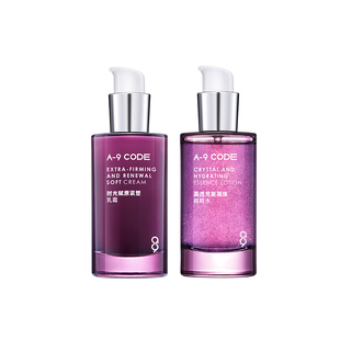 A-9 CODE重构水乳护肤套组面部护理紧致抗皱补水保湿水乳修护舒缓