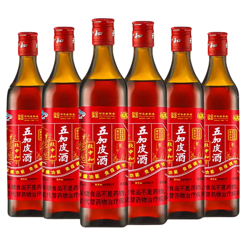致中和五加皮酒新饮法38度500ml养生瓶装经典老酒官方正品旗舰店