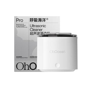 呼吸海洋超声波牙套清洗机清洗器隐形保持器假牙清洁正畸家用便携