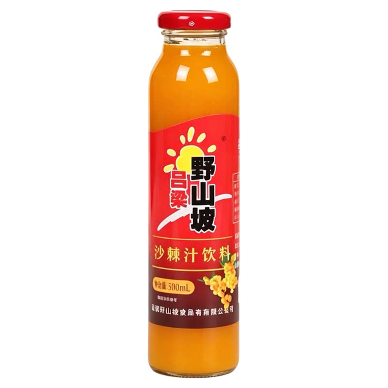 吕梁野山坡沙棘汁饮料山西特产沙棘原浆果汁饮料原浆整箱网红饮料