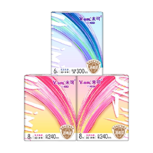 V-GIRL未可消毒级卫生巾日夜组合少女姨妈巾柔软亲肤