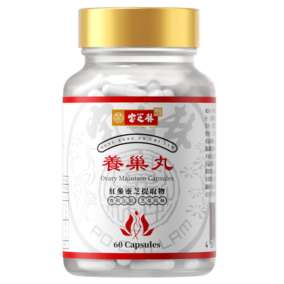 宝芝林养巢丸胶囊滋补内调月经卵巢调理气血宫寒暖