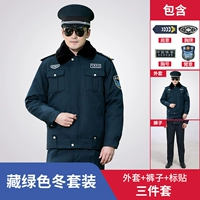 Зеленый комплект