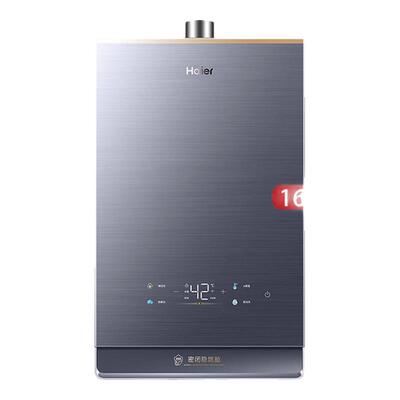 海尔KL7燃气热水器密闭稳燃云程