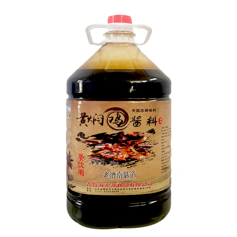 12斤商用黄焖鸡米饭酱料正宗杨明宇口味排骨专用秘制酱汁调味料