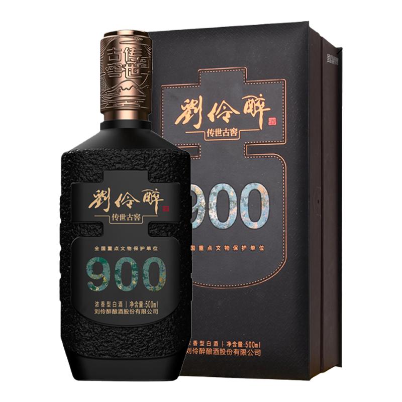 刘伶醉传世古窖900白酒500ml盒装纯粮固态浓香型白酒