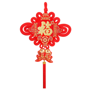 高档中国结挂饰大号福字挂件新款客厅电视背景墙春节新年场景布置