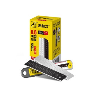 啄木鸟美工刀片大号18mm加厚0.6壁纸裁纸刀片工业用FD-27墙纸刀片