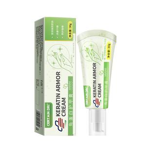 Certain Dri角蛋白护甲膏30g