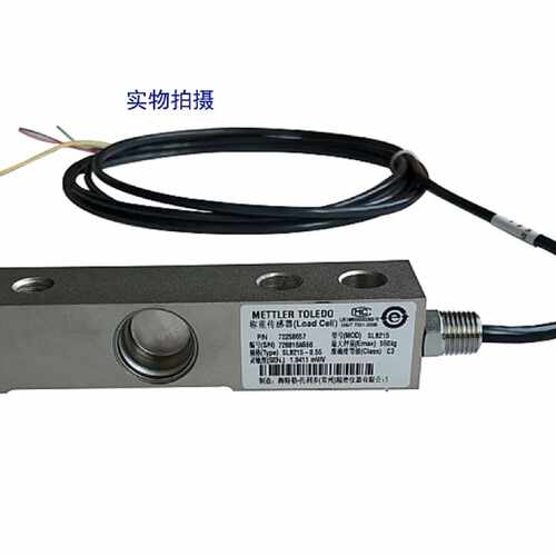 议价原装梅特勒托利多地磅平台秤螺纹孔称重传感器 SLB215 1.1t /