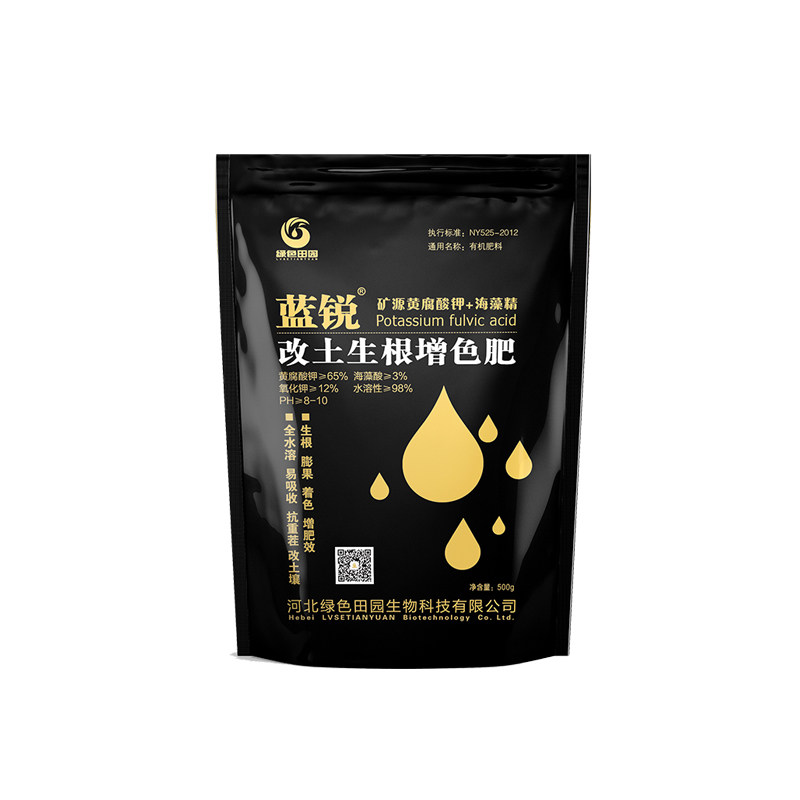 保花保果着色增甜矿源黄腐酸钾