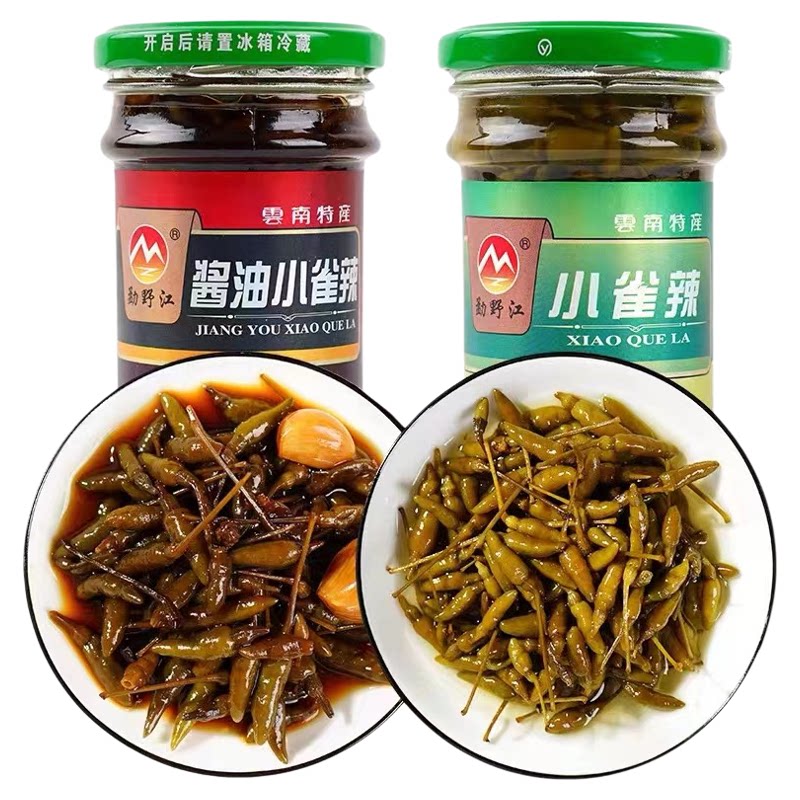 云南勐野江小雀辣200g酱油泡椒朝天椒小米辣下饭菜瓶装野山辣椒酱