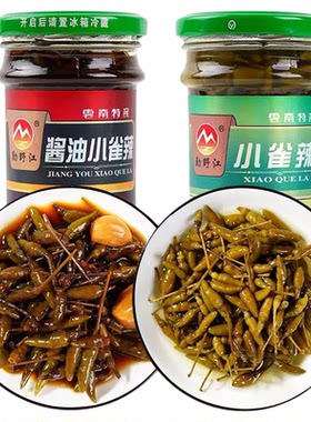勐野江野山椒云南小雀小米辣200g