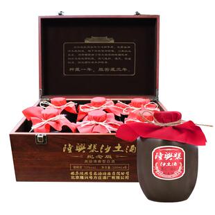 隆兴号沙土种藏原浆白酒53度500ml*6瓶清香型纯粮固态法白酒