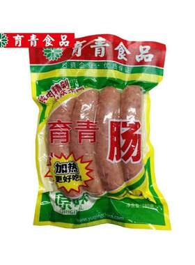 包邮180g育青烤肠孜然味原味黑椒