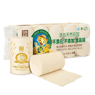 泉林本色卷纸3层150克10卷实芯卷纸家用卫生纸卷筒纸厕纸