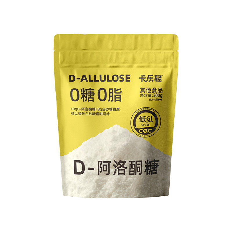 卡乐轻袋装D-阿洛酮糖0糖0脂烘焙甜味剂替代白砂糖生酮饮食代糖粉