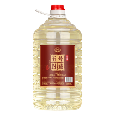 贵州10斤坤沙纯粮食白酒