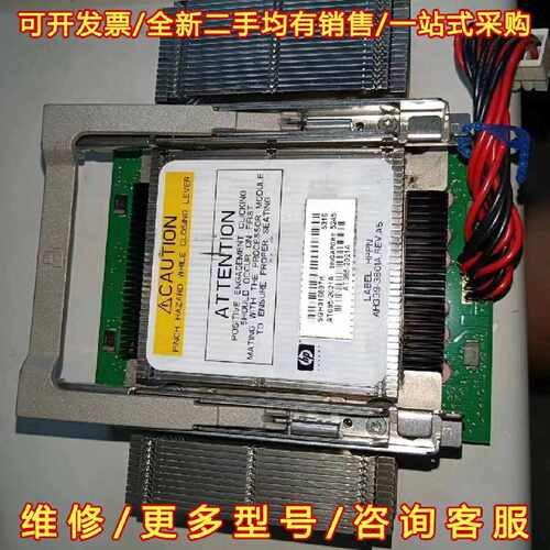 议价议价HP AH339-3801A 9540 cpu AT085-