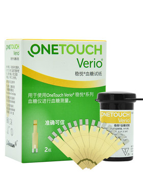稳捷稳悦血糖试纸智佳智优用