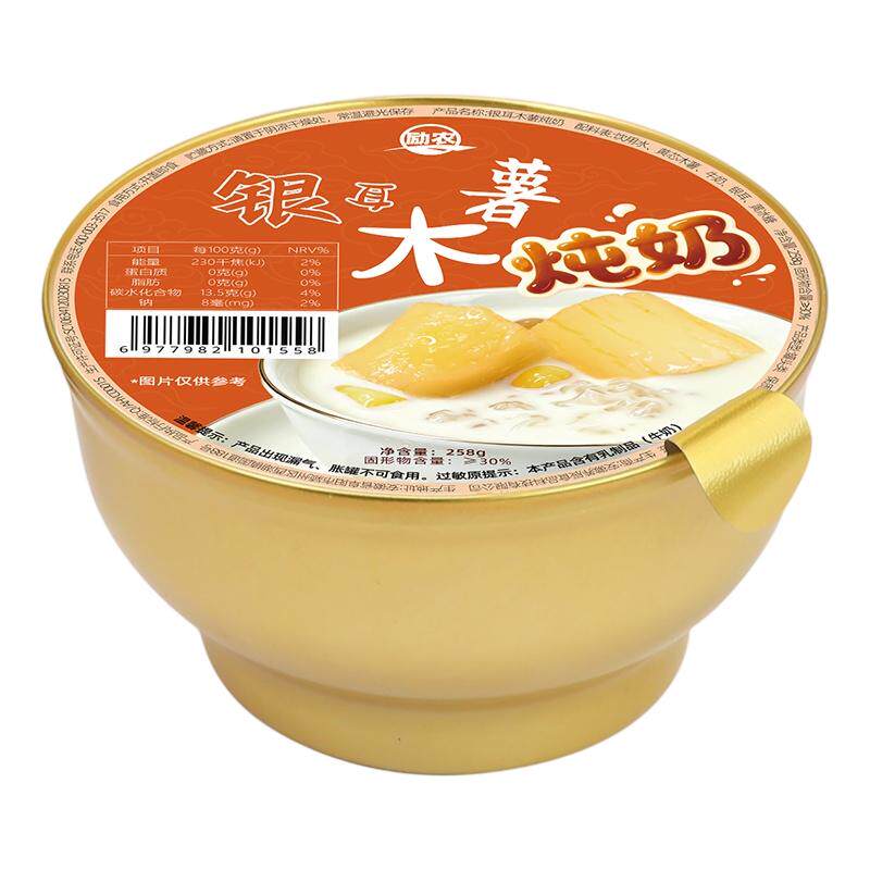 励农银耳木薯炖奶即食软糯香甜