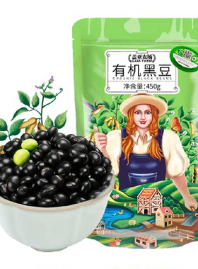 盖亚农场有机黑豆豆浆豆