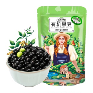 盖亚农场有机黑豆450g打豆浆专用绿芯醋泡杂粮豆东北农家黑豆粗粮