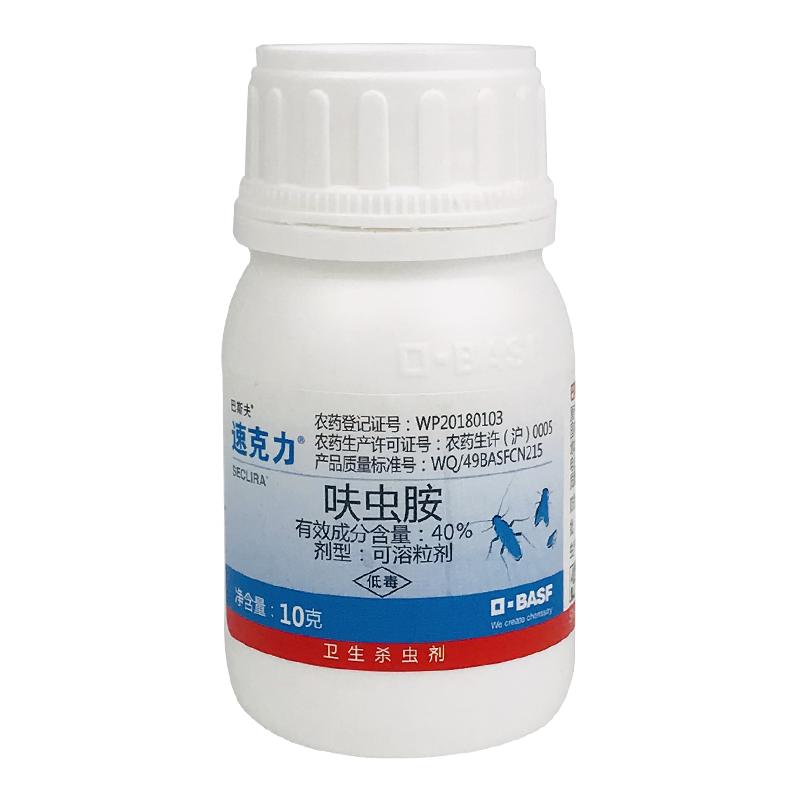 德國(guó)巴斯夫滅除臭蟲(chóng)藥去床虱壁虱專(zhuān)用床上噴霧呋蟲(chóng)胺殺蟲(chóng)劑宿舍家