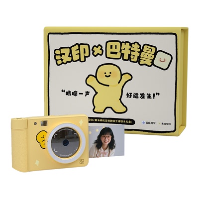 【巴特曼联名款】拍立得Z1礼盒