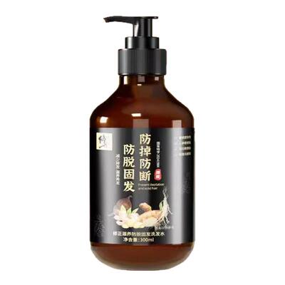 修正防脱育发洗发水官方旗舰店正品滋养固发防掉防断男毛发苗坚