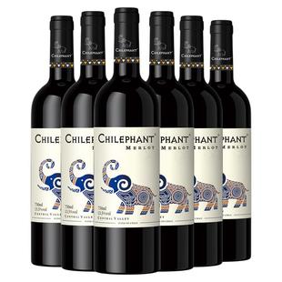 智利进口智象美露红酒 梅洛干红葡萄酒750ml红酒官方正品礼赠送礼
