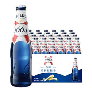 【国产】1664白啤250ml