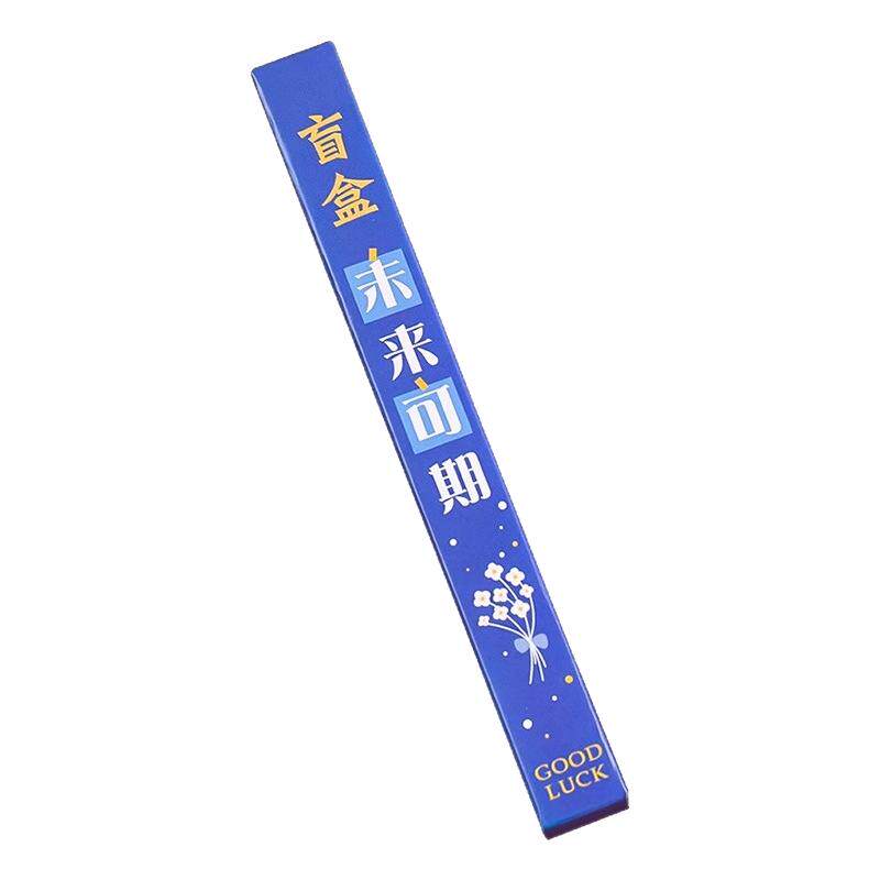 小学生创意礼物四五六年级