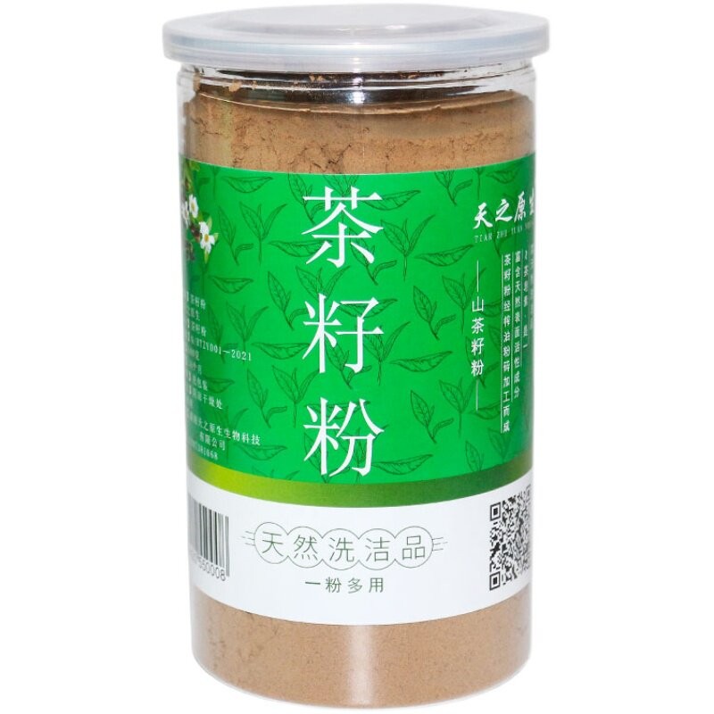 1斤天然茶籽粉茶麸洗头家用洗碗