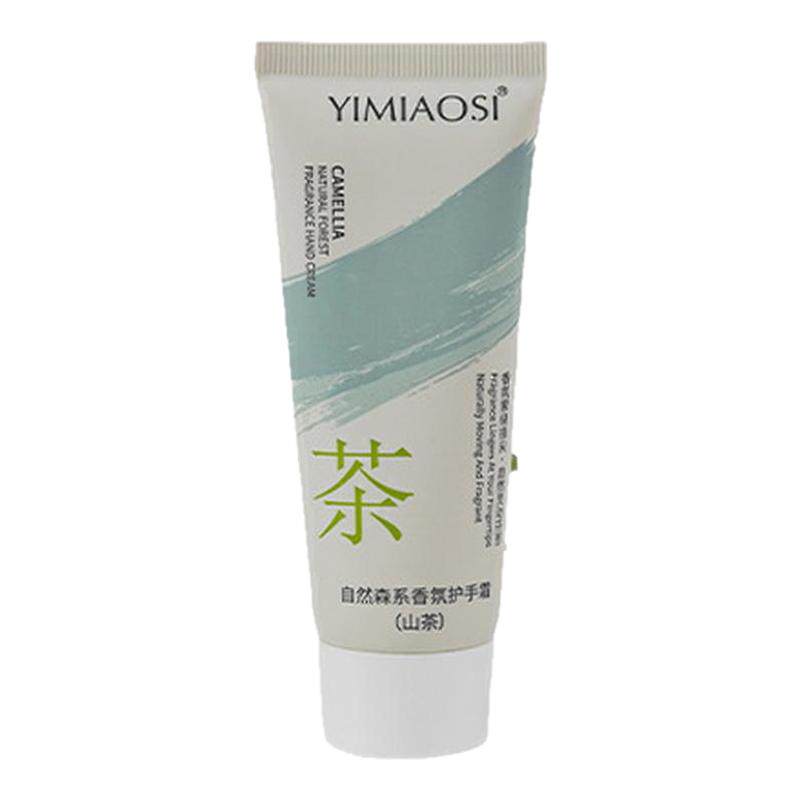 栀子花玫瑰山茶花檀香香氛护手霜夏秋冬防干裂保湿补水滋润学生女