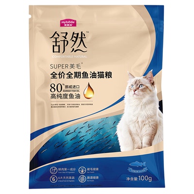 【尝鲜试用】麦富迪舒然鱼油猫粮添加80%高纯度鱼油成猫幼猫200g