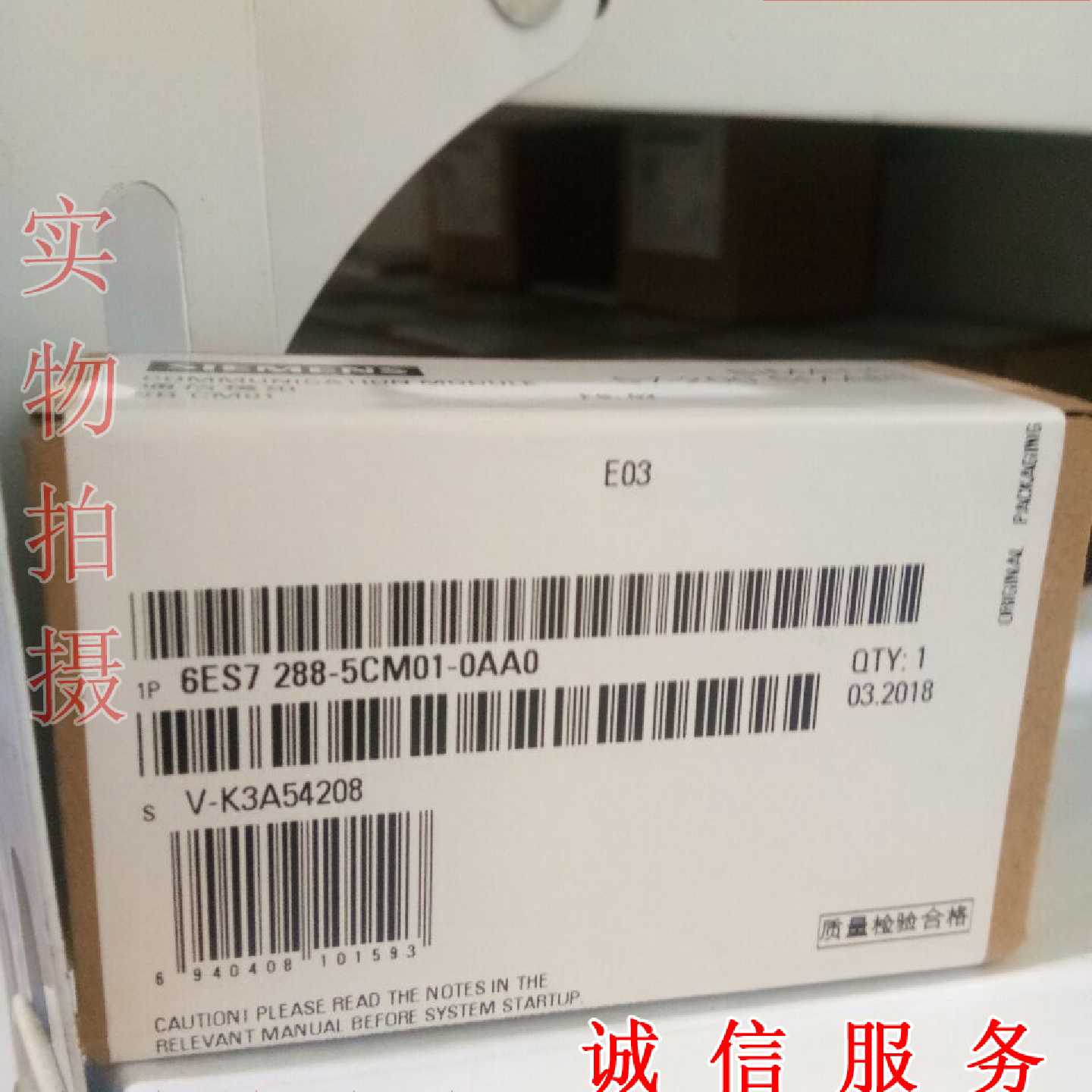 议价西门子6ES7288-5CM01-0AA0 CM01全新原装通信信号板RS485/RS2图片