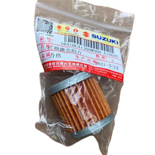 轻骑铃木摩托车人气配件乐至QS110T小海豚 110T机油滤芯 过滤器
