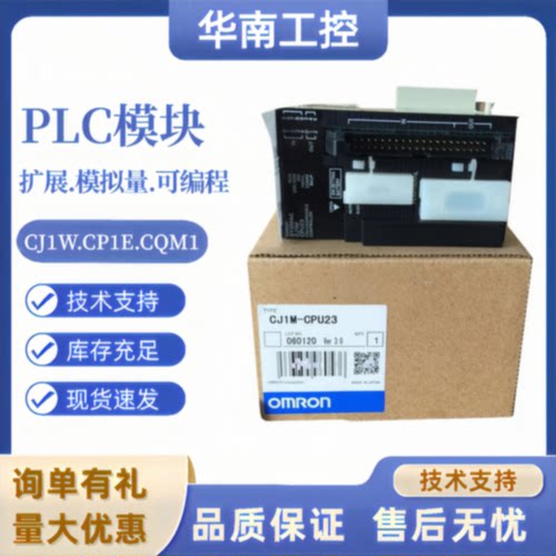 议价全新CJ1M-CPU11 12 13 -ETN CPU21 22 23 CJ1G-CPU42H 43H 44